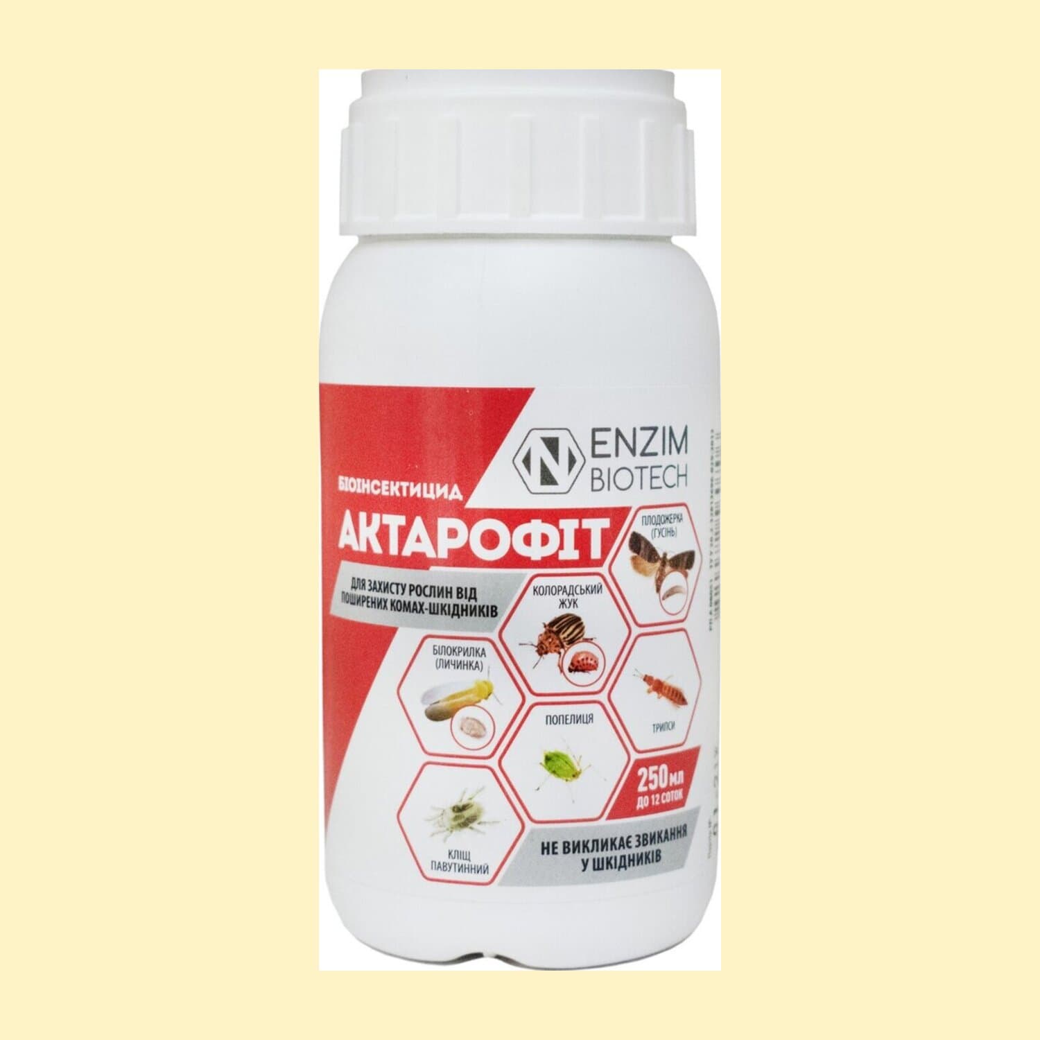 Актарофіт Форте