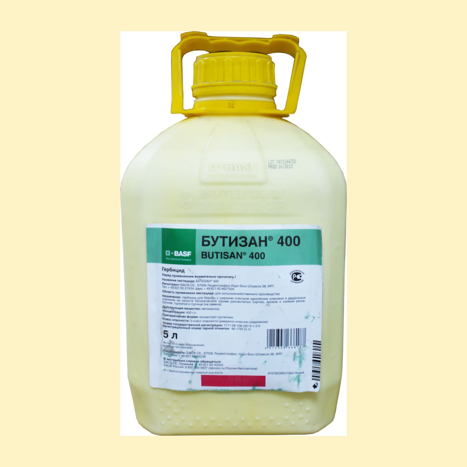 Бутізан 400 к.с.