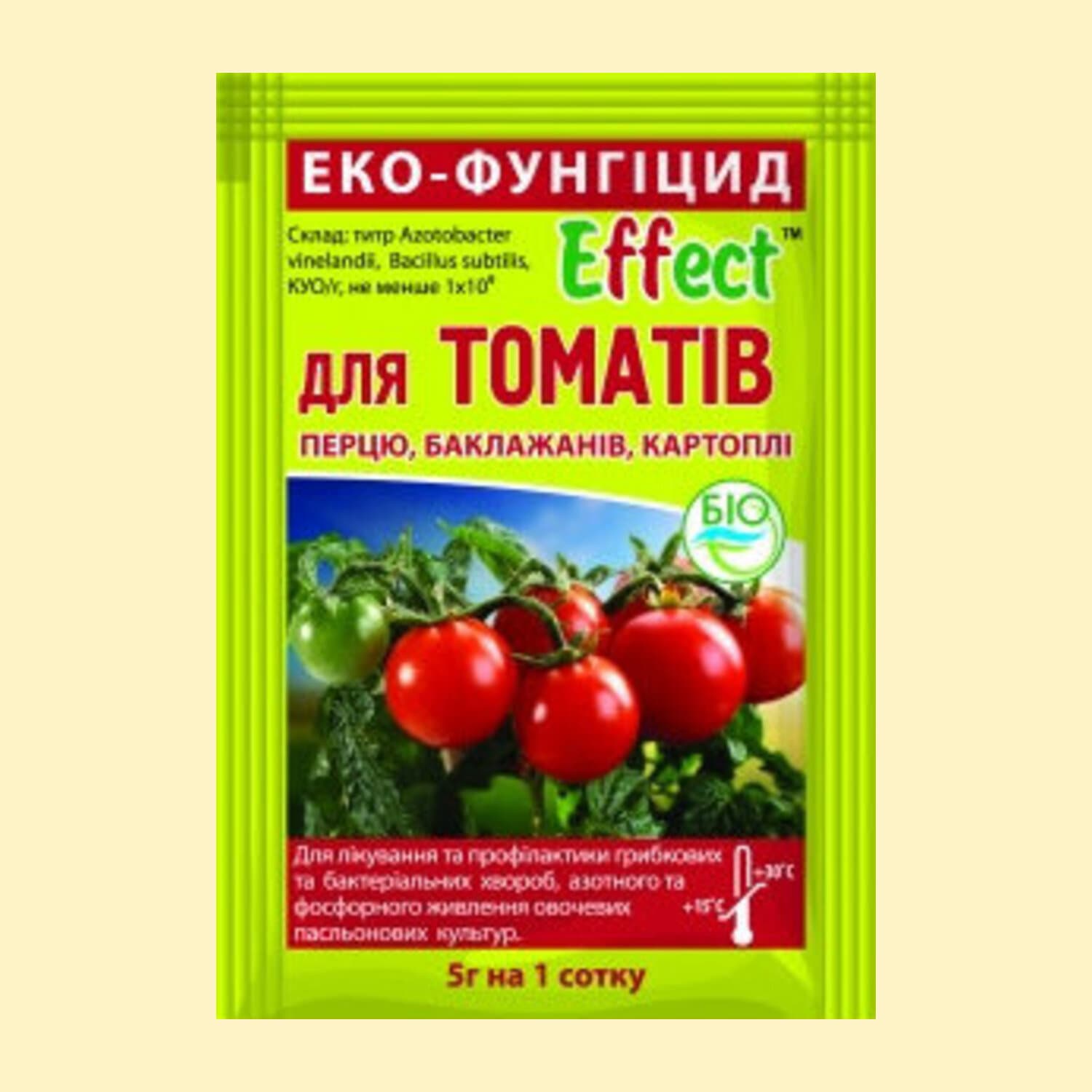 Еффект для томатів