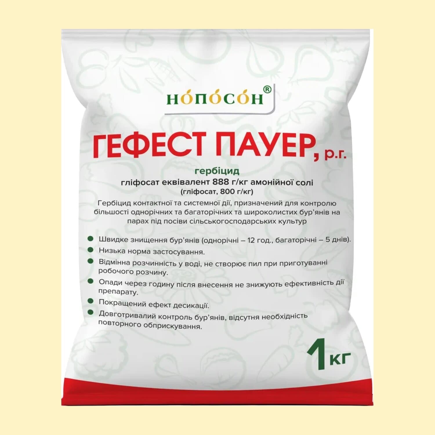 Гефест Пауер р.г.