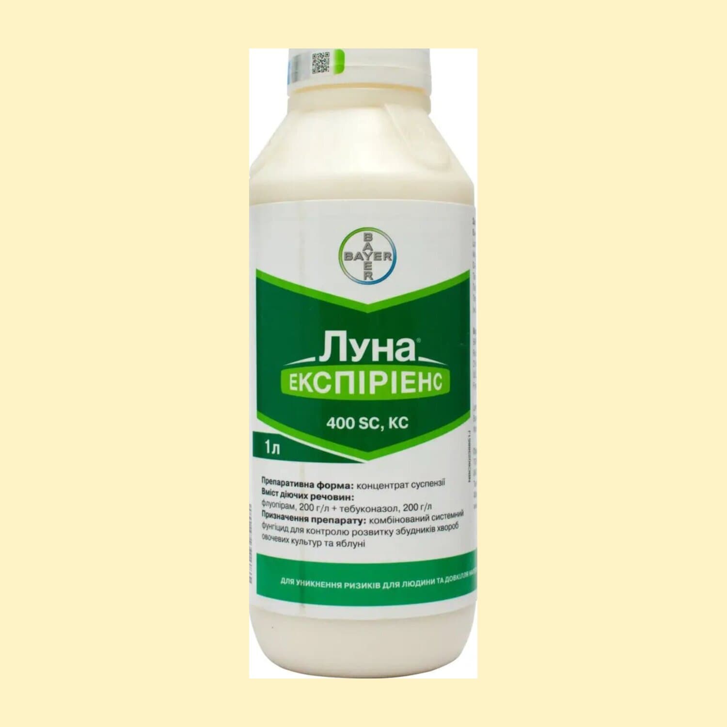Луна Експіріенс 40 к.с.