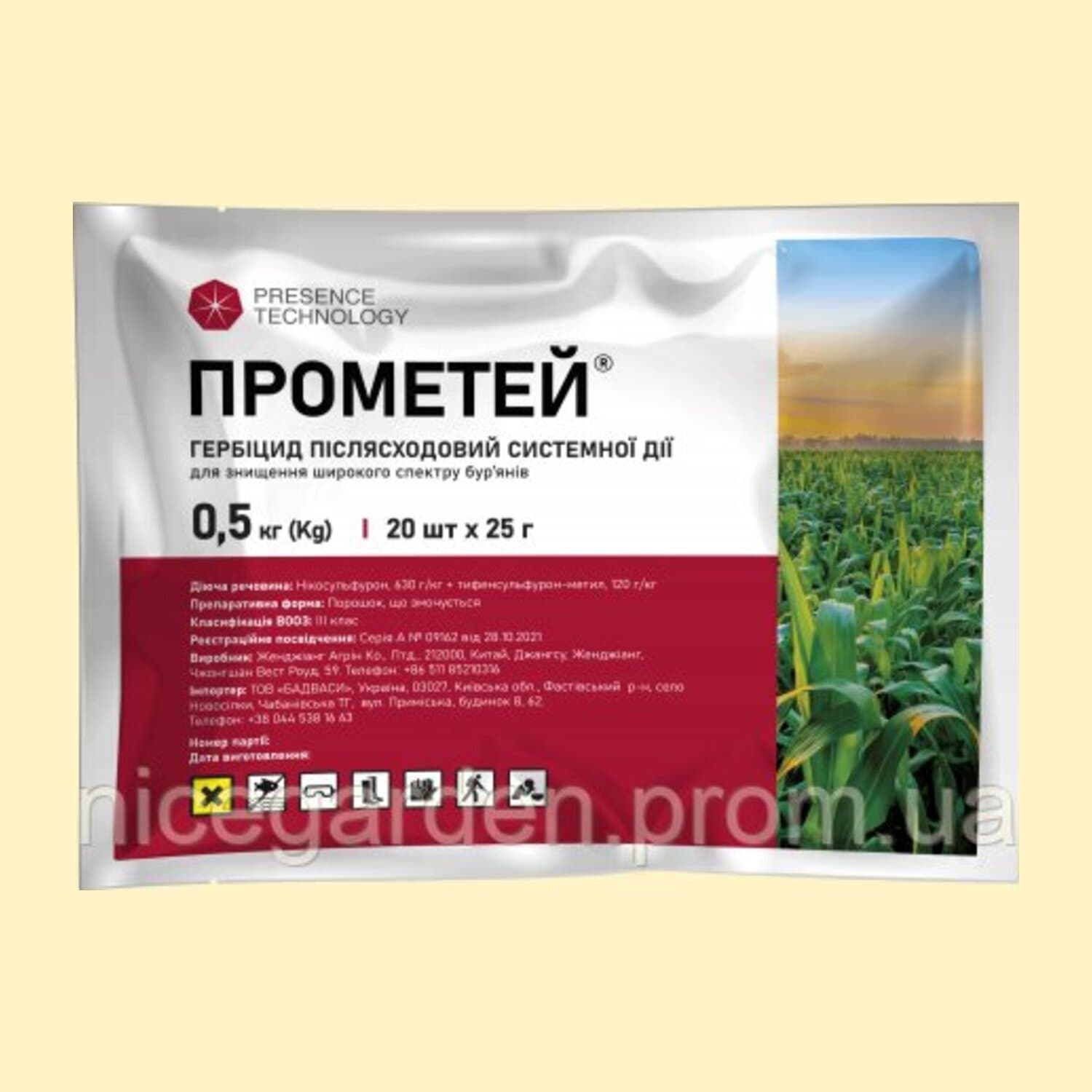 Прометей з.п.