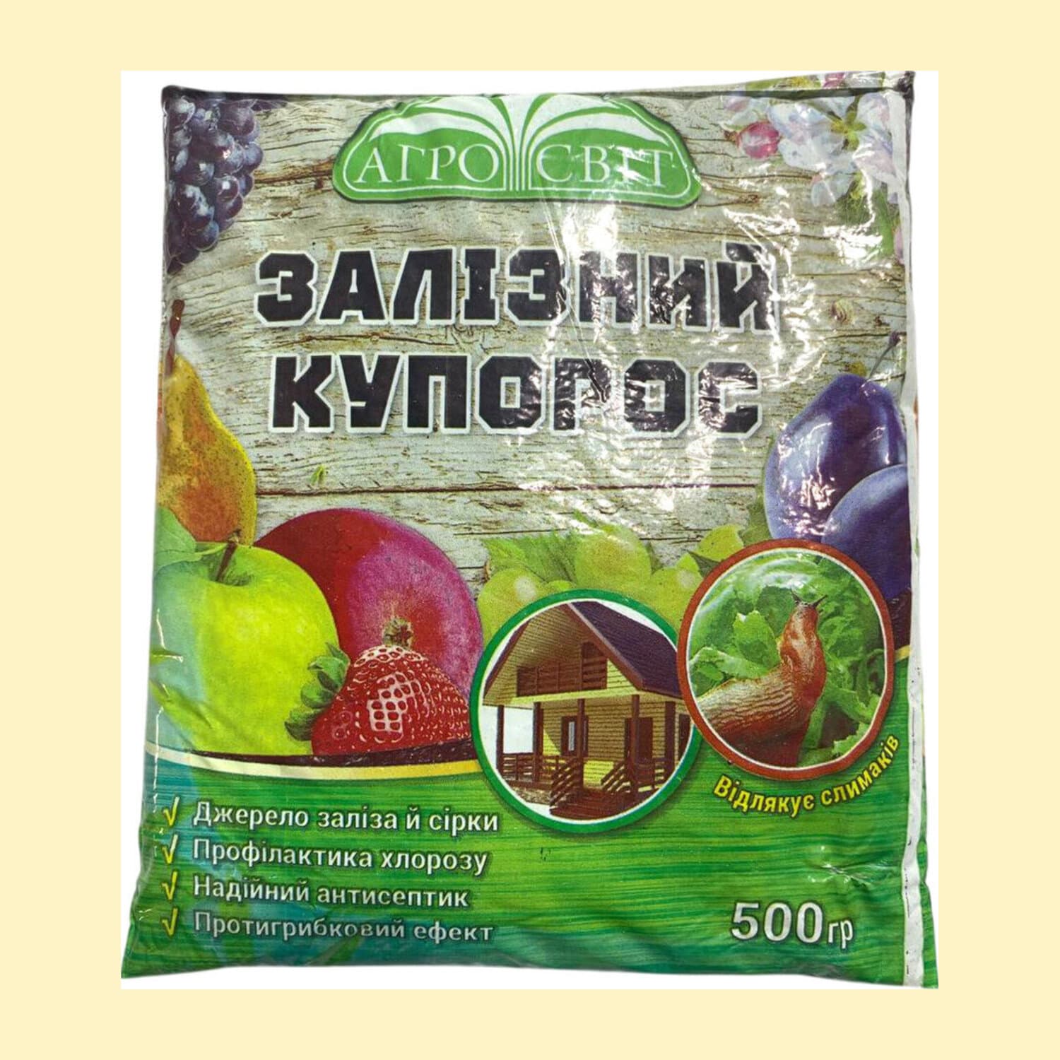 Залізний купорос з.п.