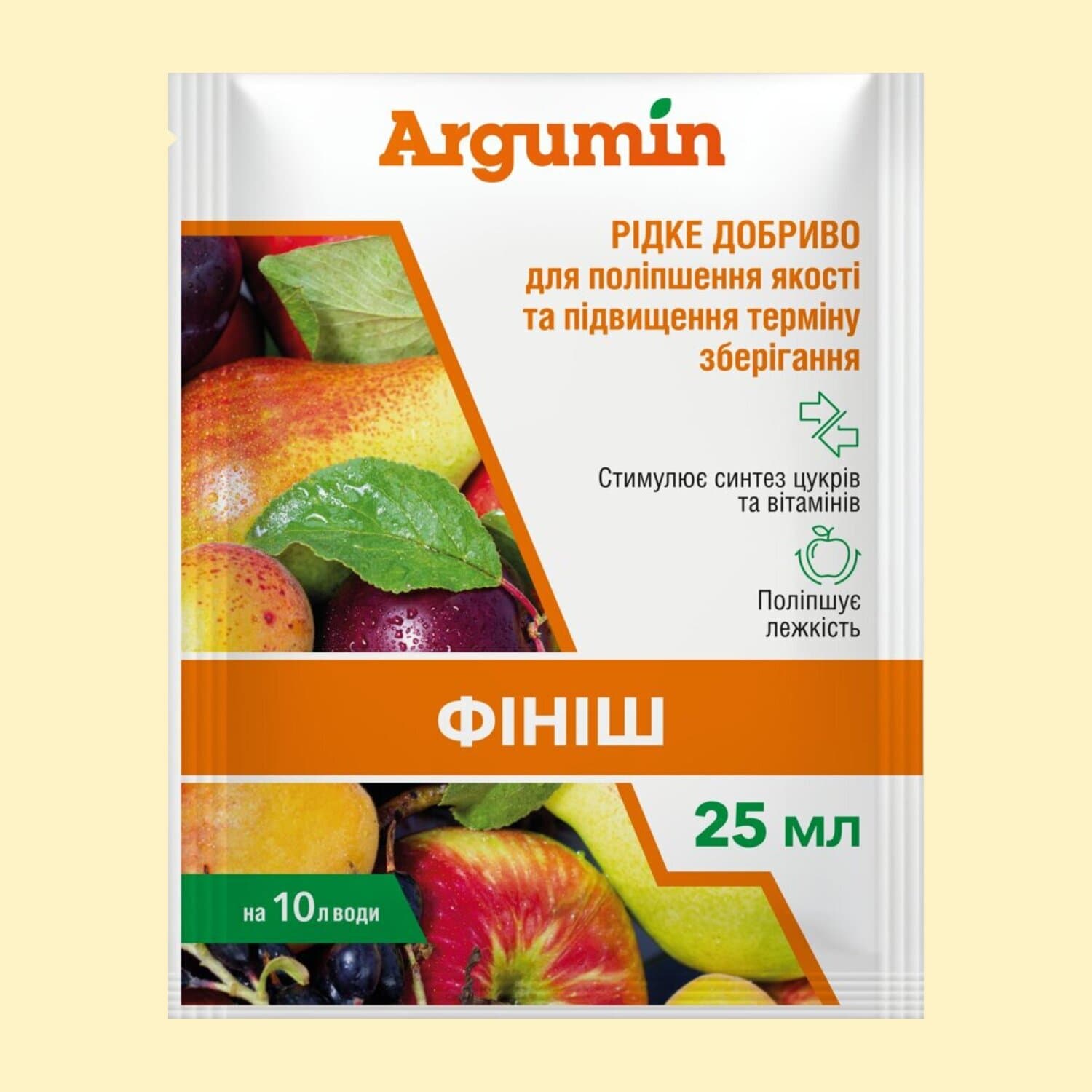Аргумін Фініш