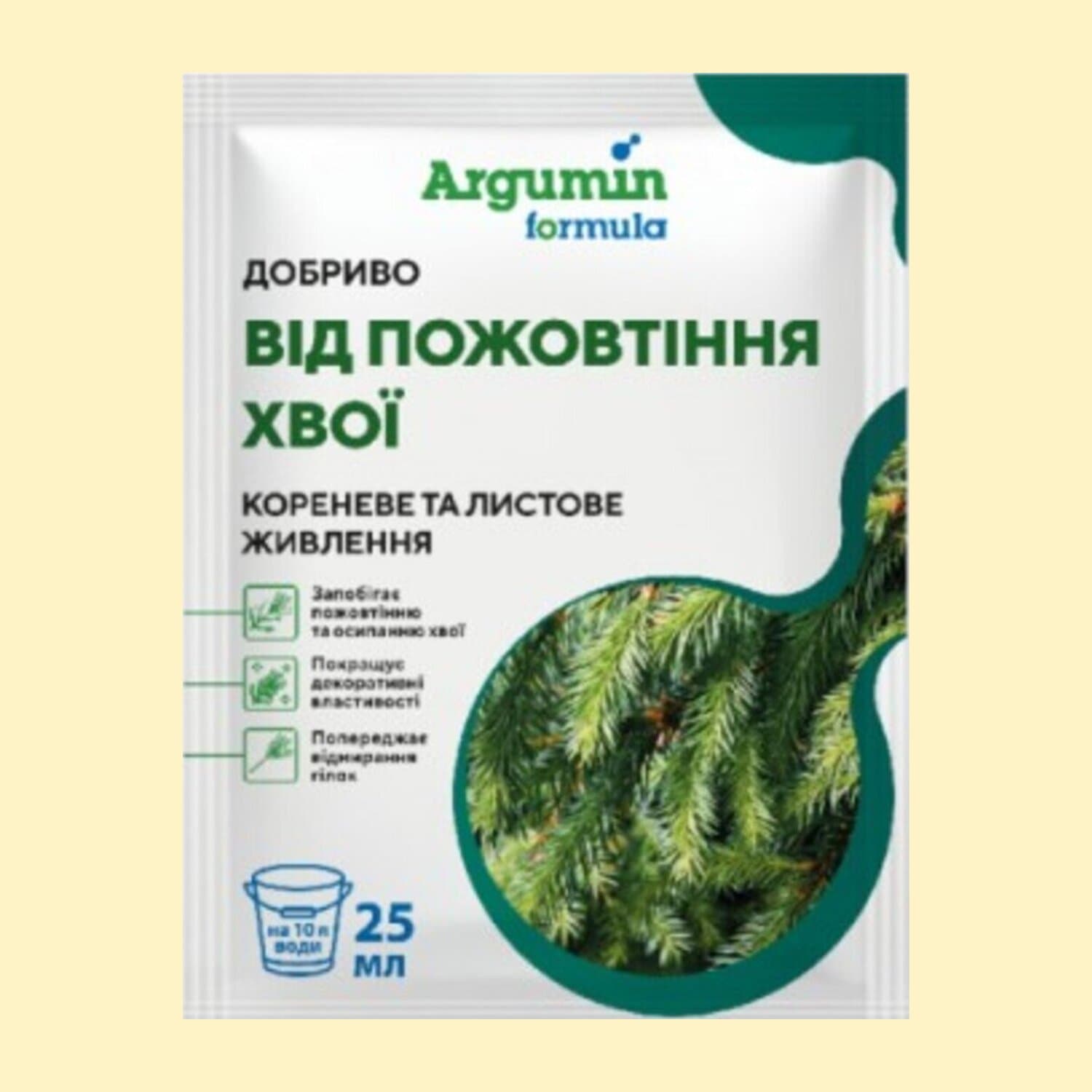 Аргумін Формула від пожовтіння хвої