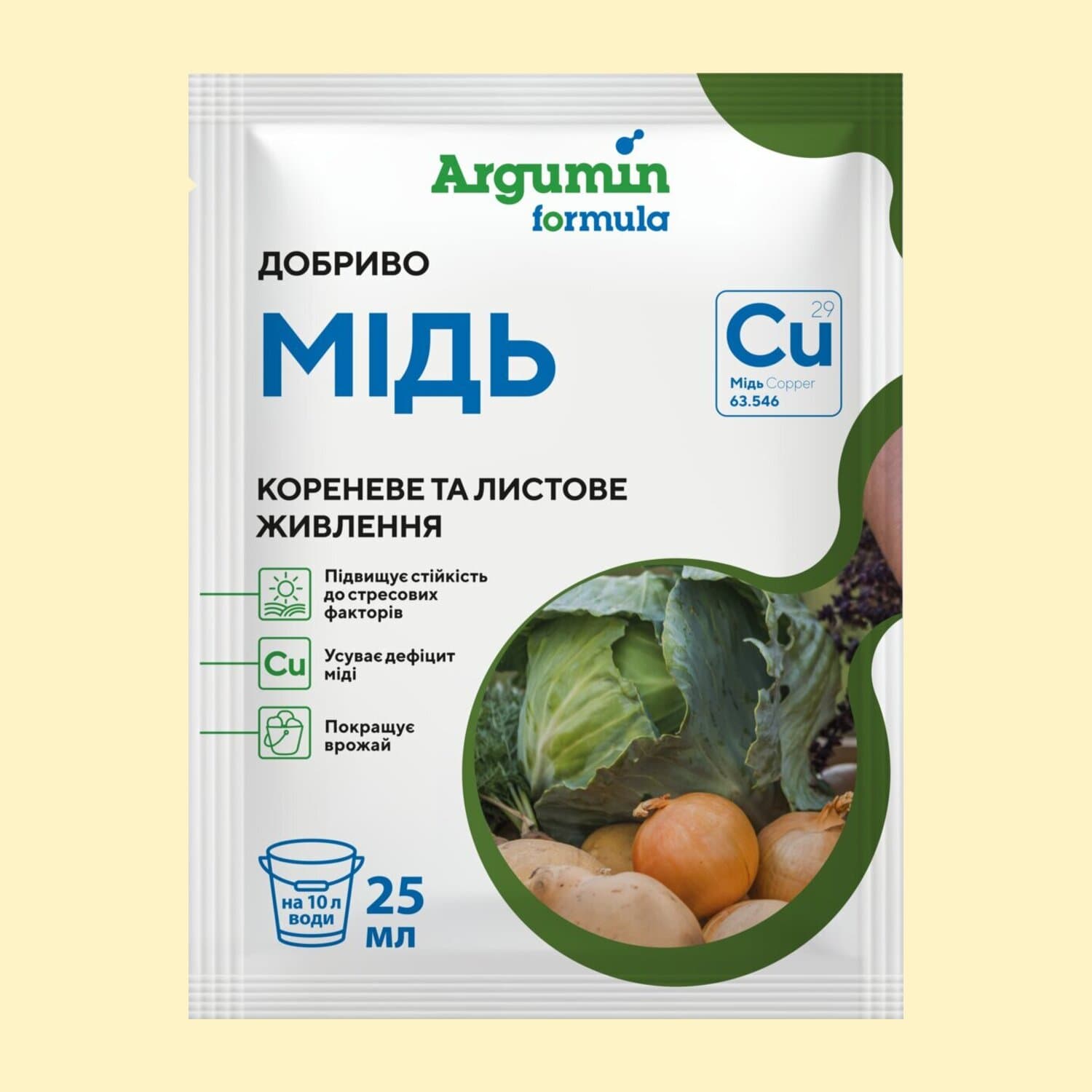 Аргумін Формула Мідь