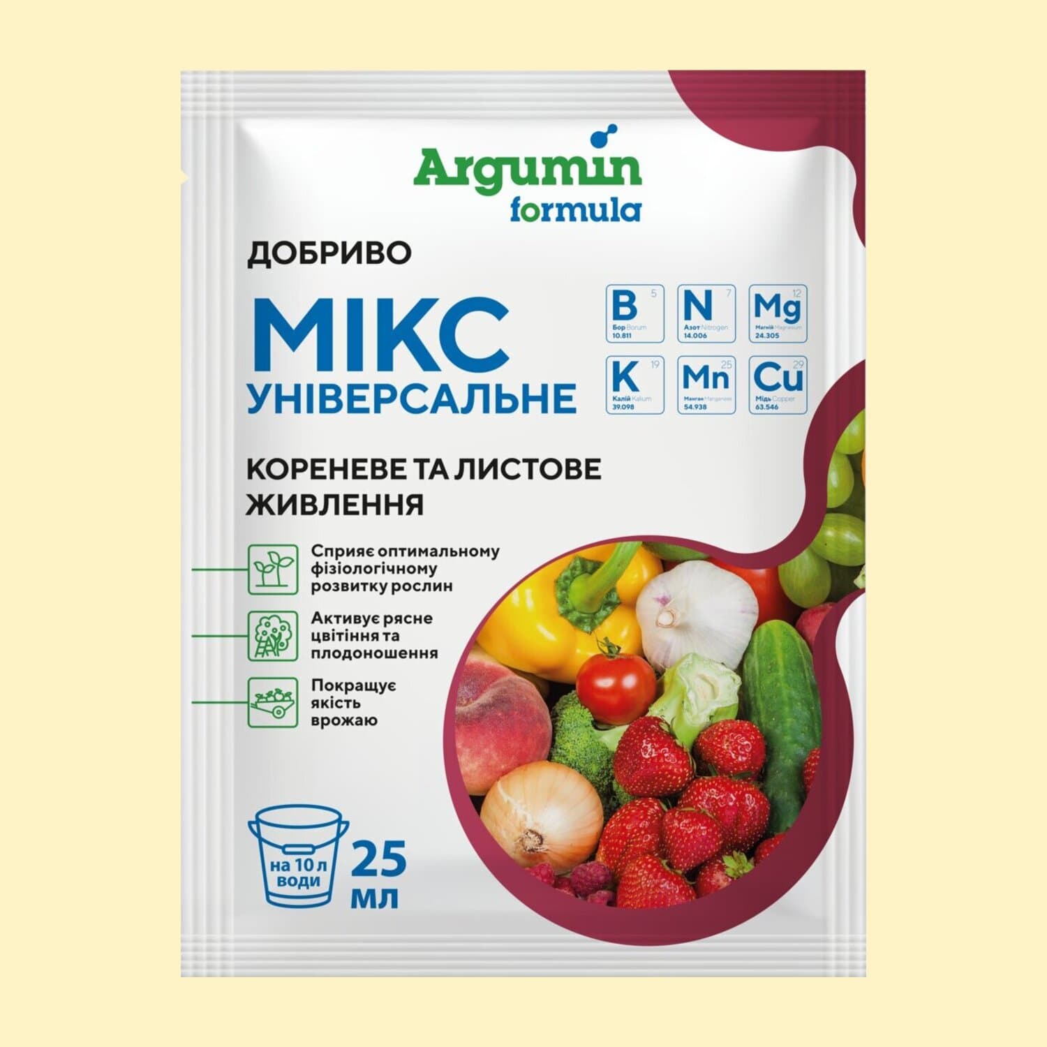 Аргумін Формула Мікс універсальне
