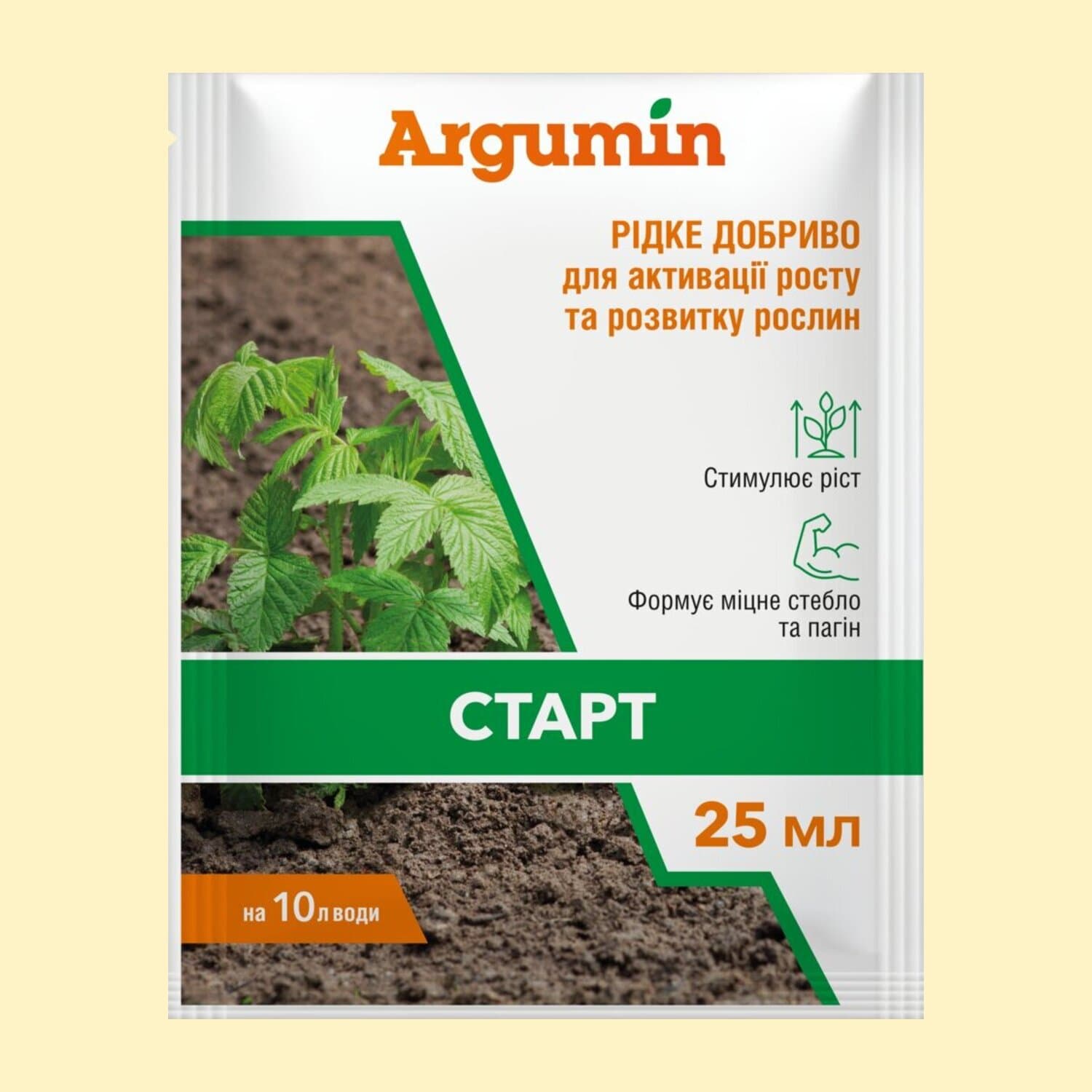 Аргумін Старт