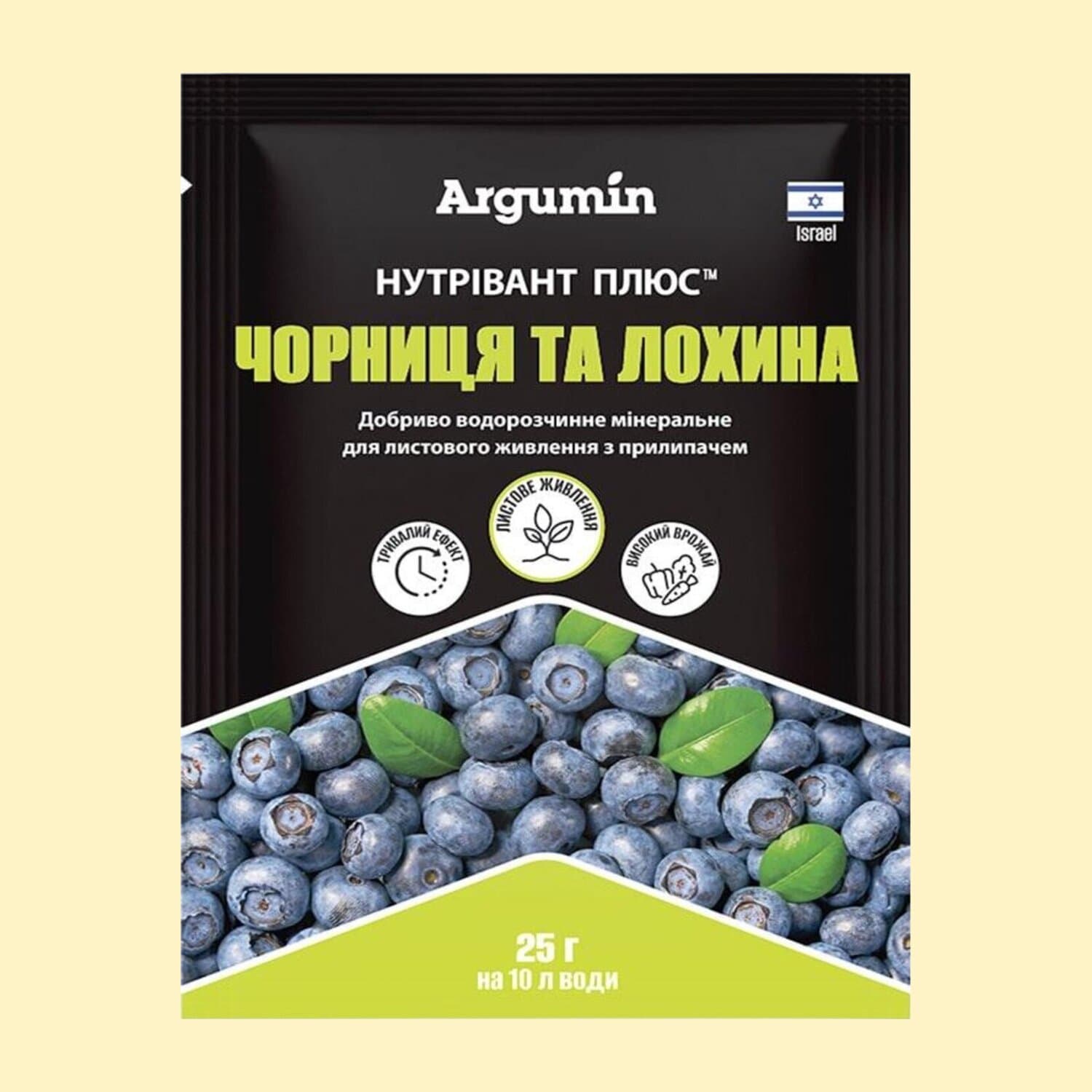 Нутрівант чорниця та лохина
