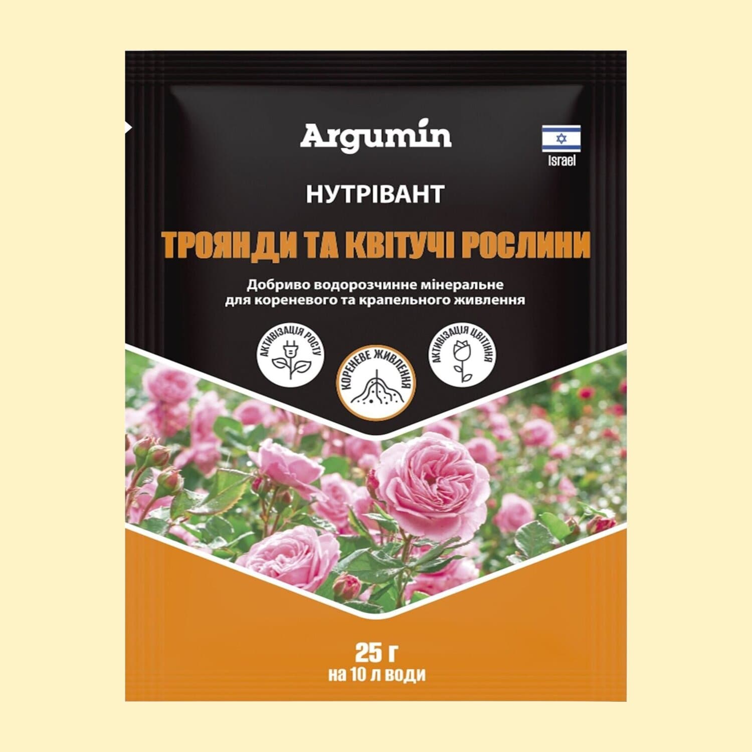 Нутрівант троянди та квітучі рослини