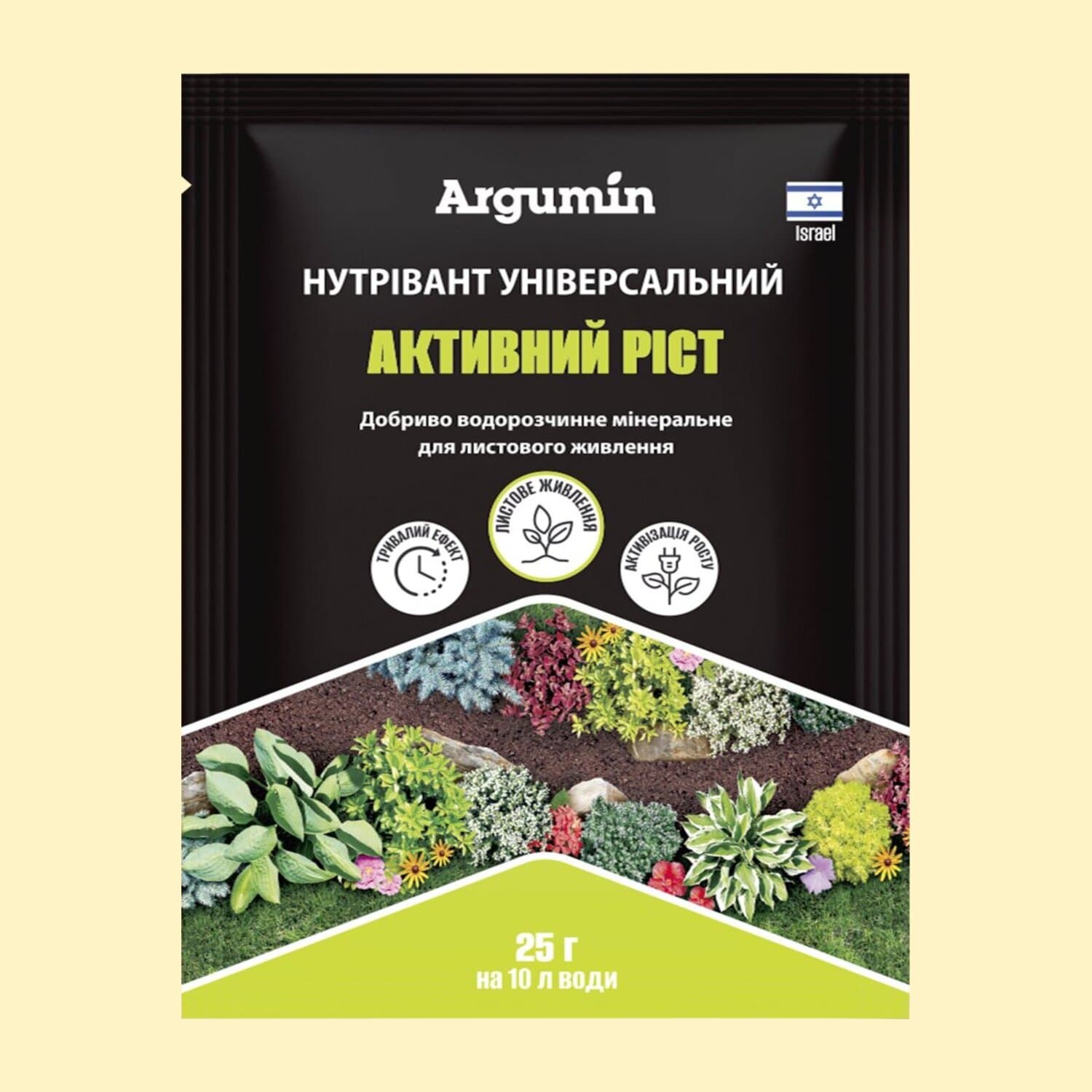 Нутрівант Універсальний активний ріст