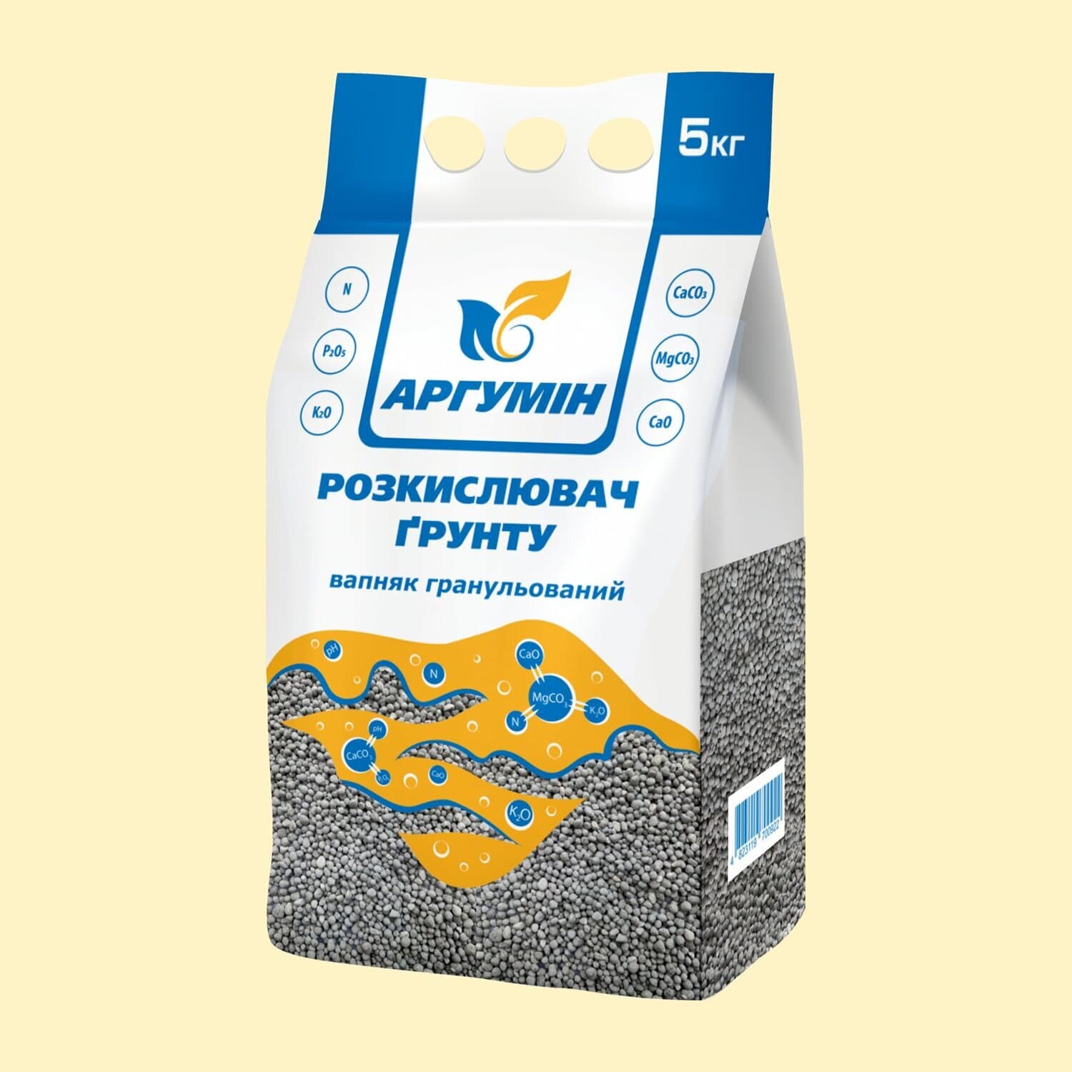 Розкислювач грунту гранульований