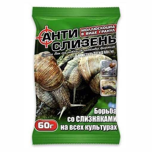 Антислизняк