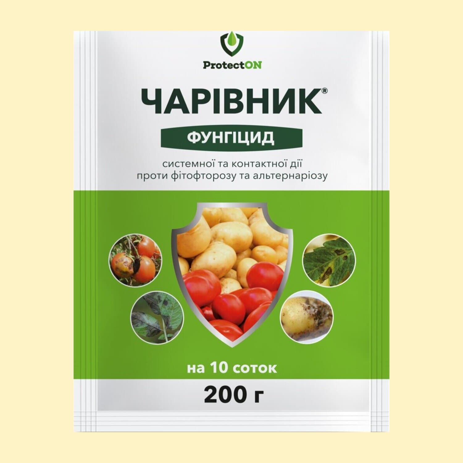 Чарівник з.п. 5х40 гр