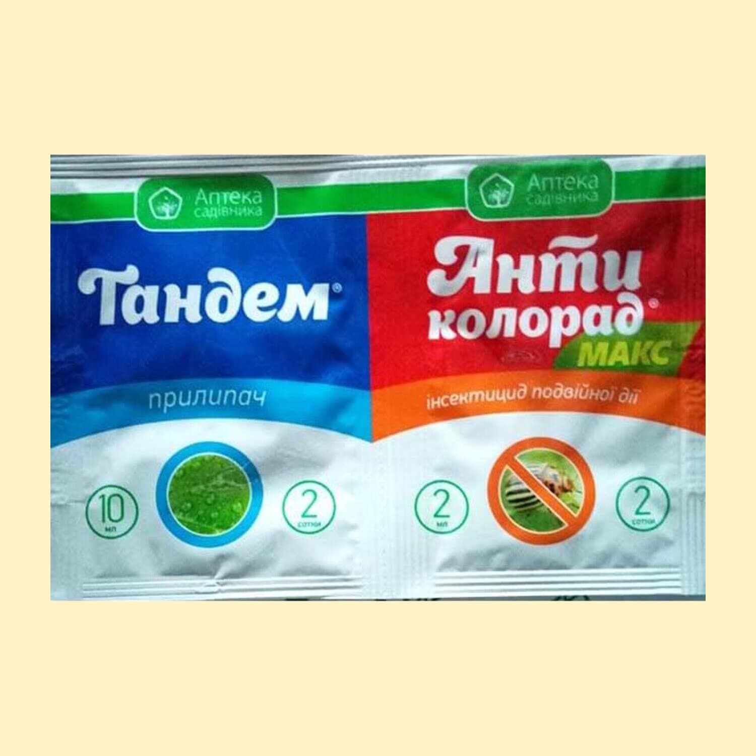 Антиколорад МАКС в.р.к. (2 мл) + Тандем