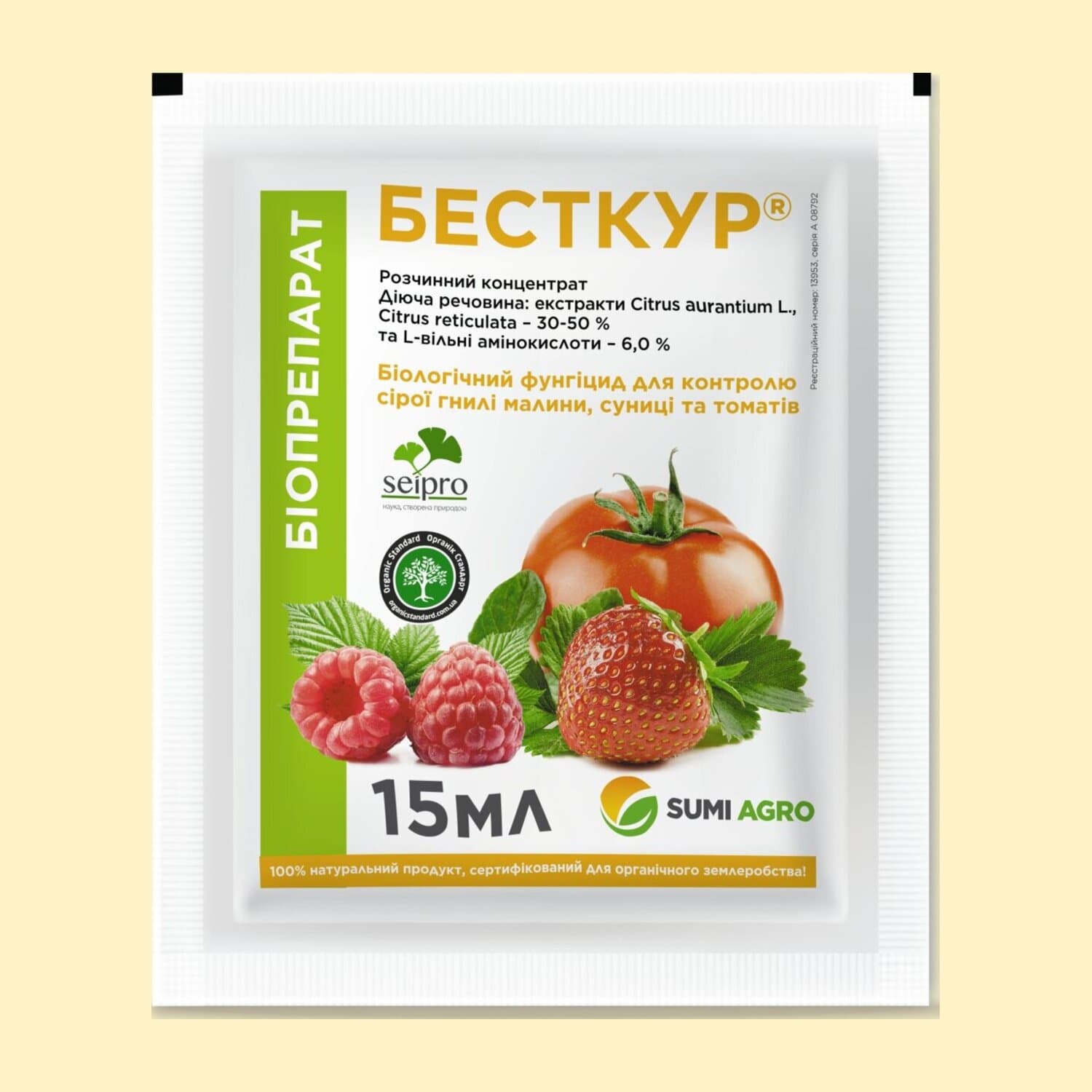 Бесткур р.к.