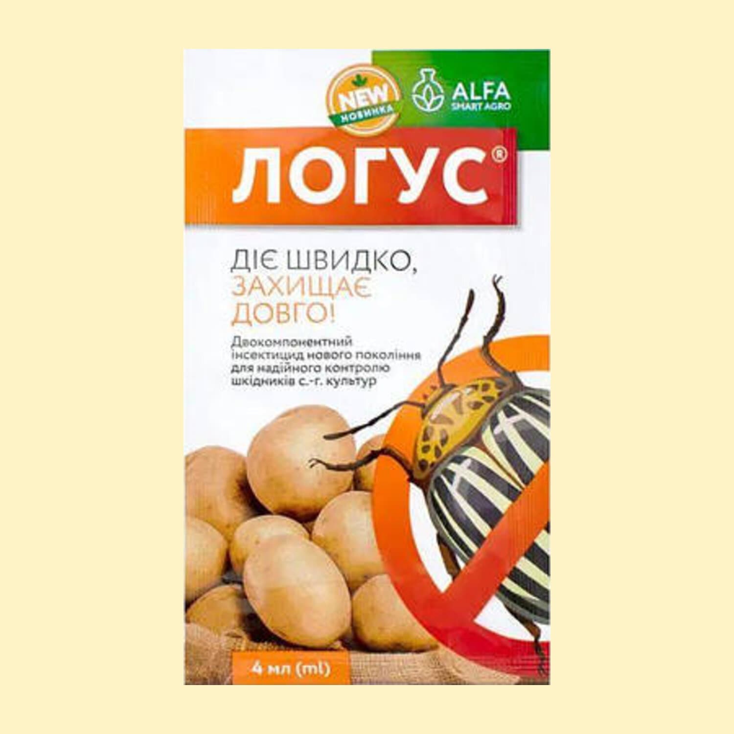 Логус к.с.