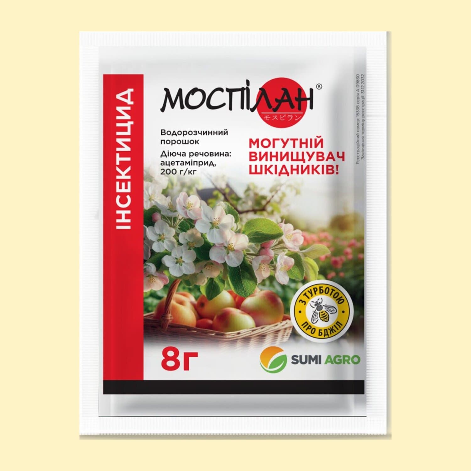 Моспілан р.п.