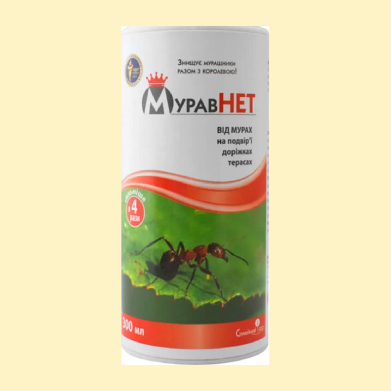 Муравнет