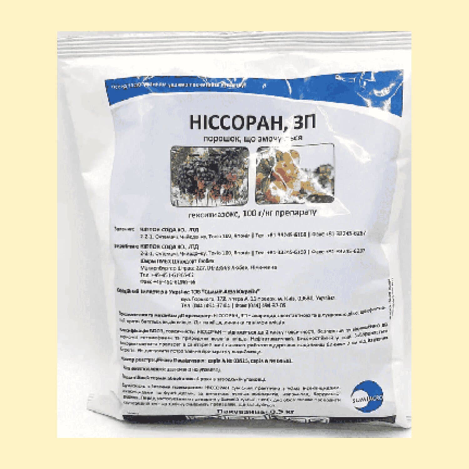 Ніссоран з.п.