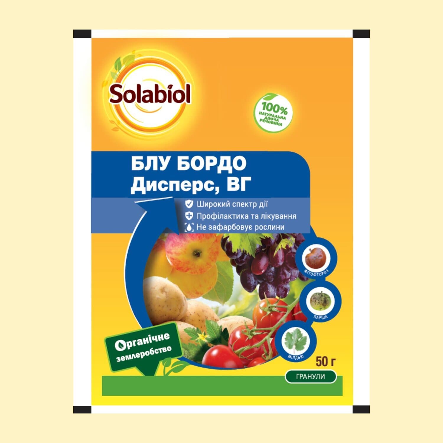 Блу Бордо Дисперс в.г.