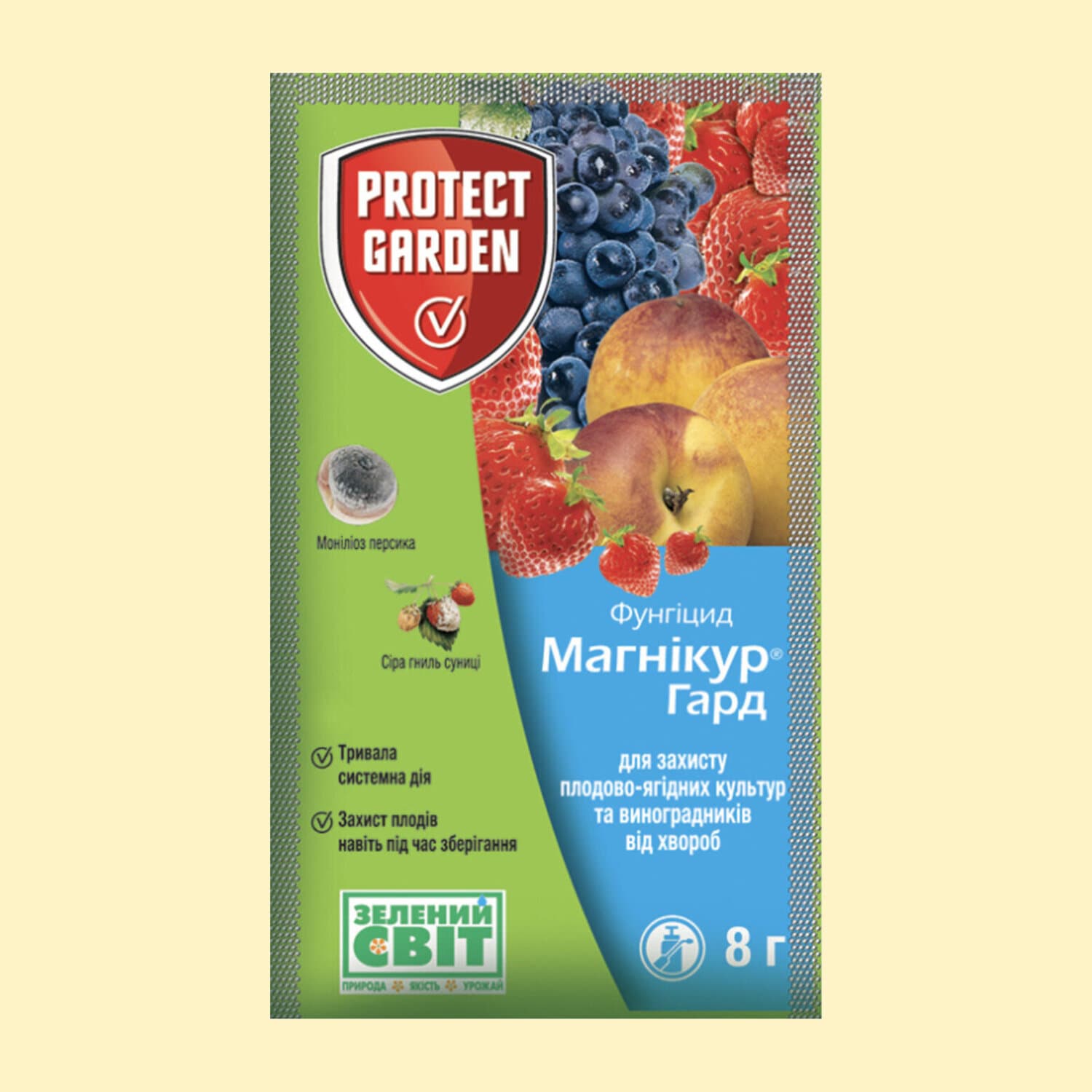 Магнікур Гард 50 WG в.г.