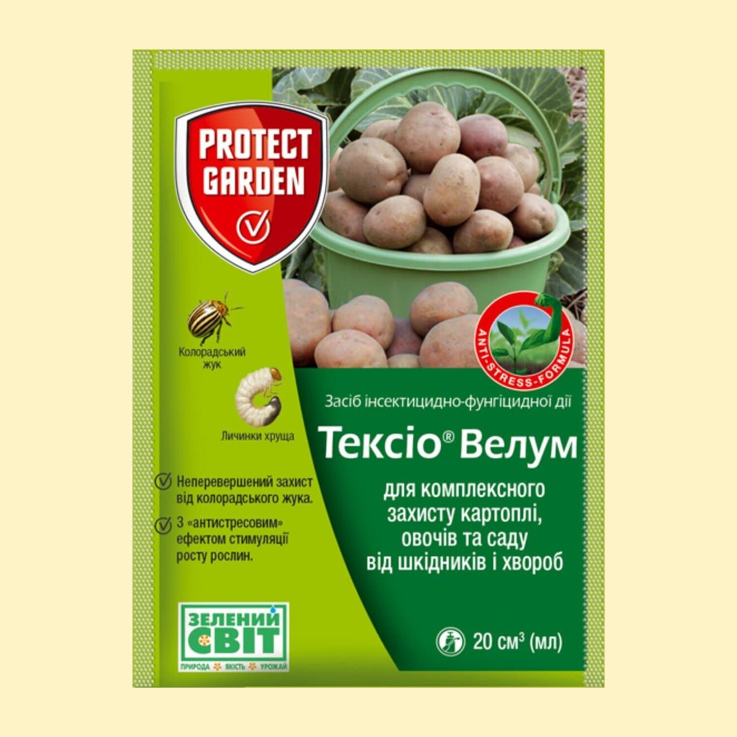Тексіо Велум 290 FS т.к.с.