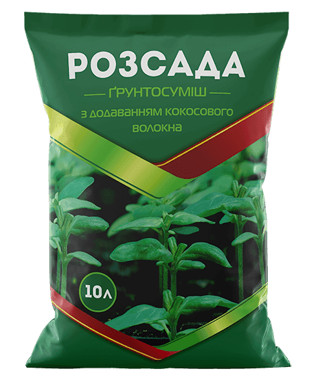 Грунтосуміш для розсади