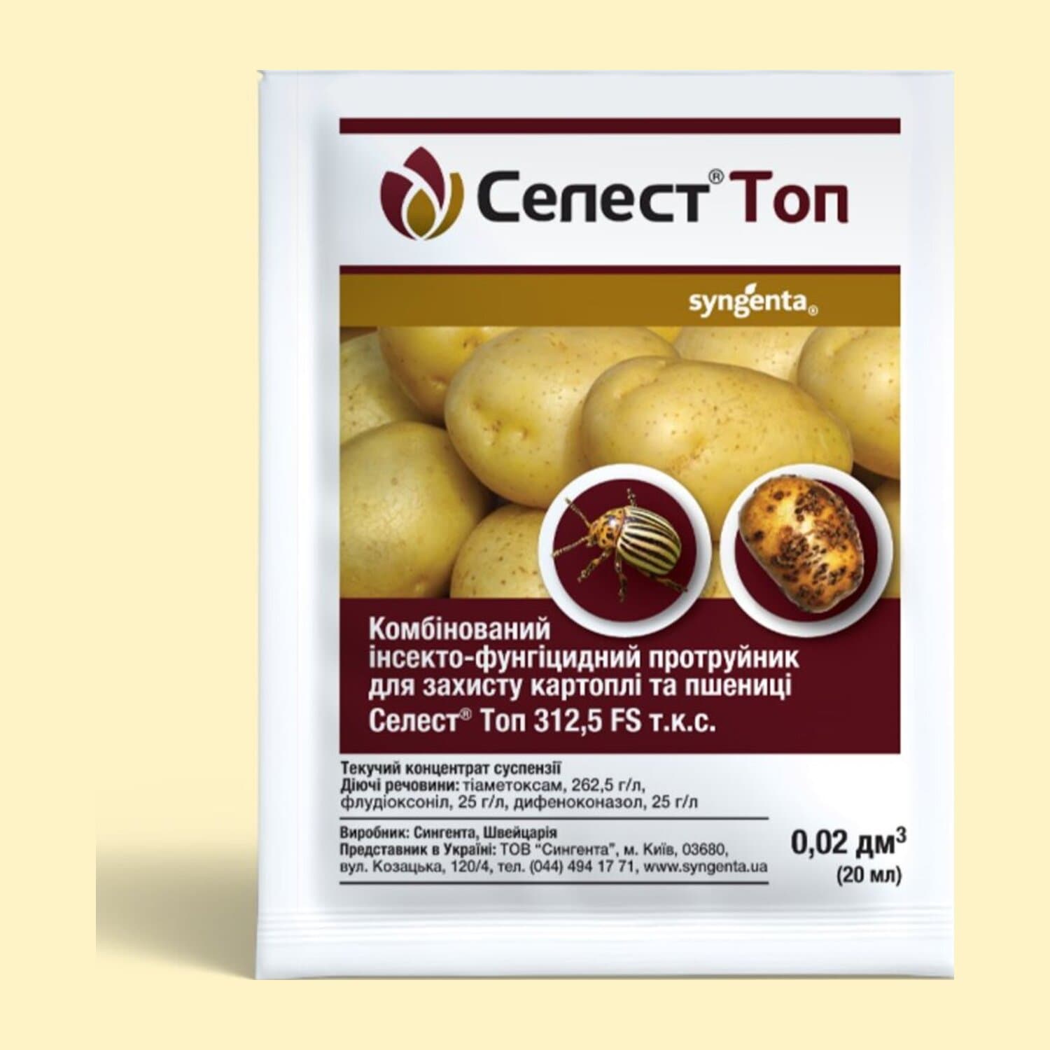 Селест Топ 312.5 FS т.к.с.