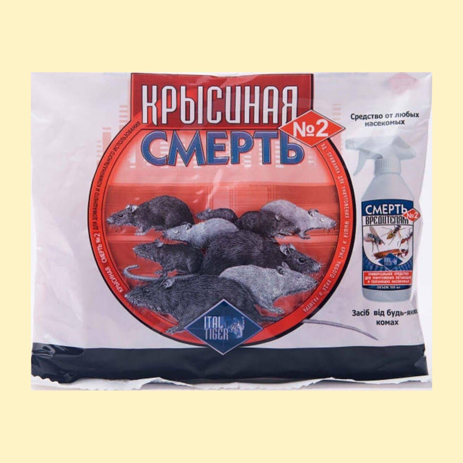 Смерть щурам №2 тістова принада