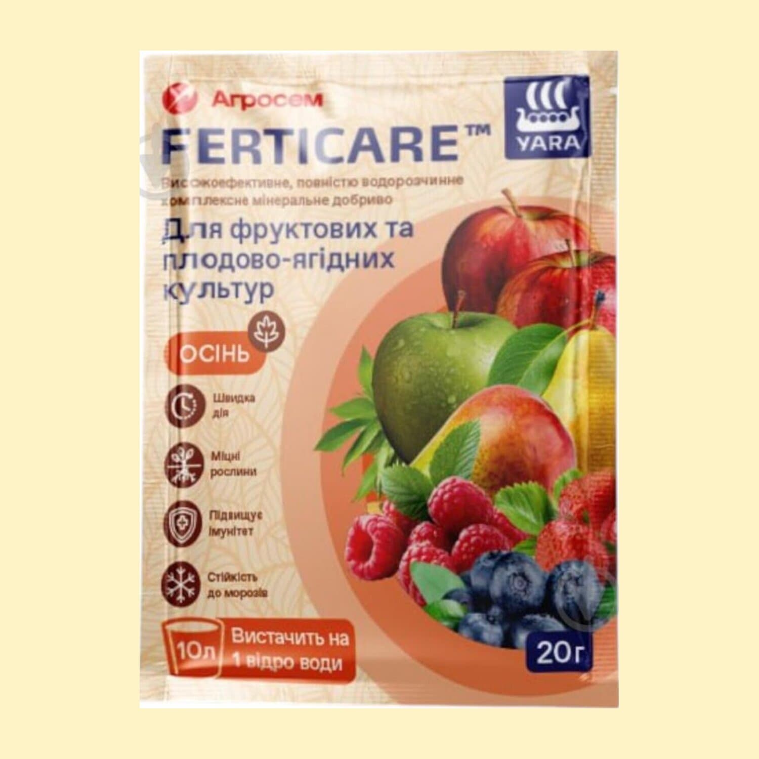 YaraFerticare мінеральне добриво для фруктових та плодово-ягідних культур, Осінь