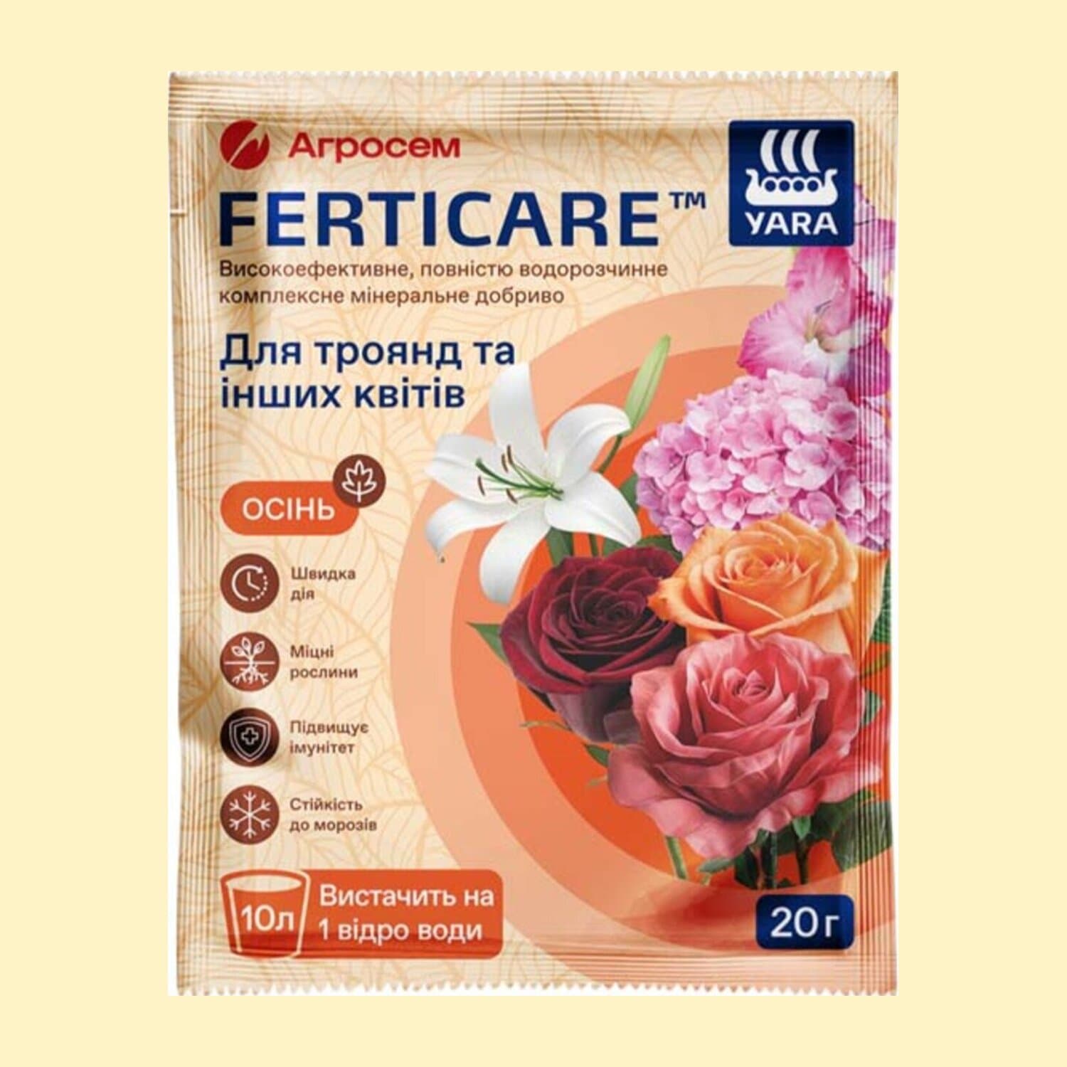 YaraFerticare мінеральне добриво водорозчинне для троянд та інших квітів, Осінь