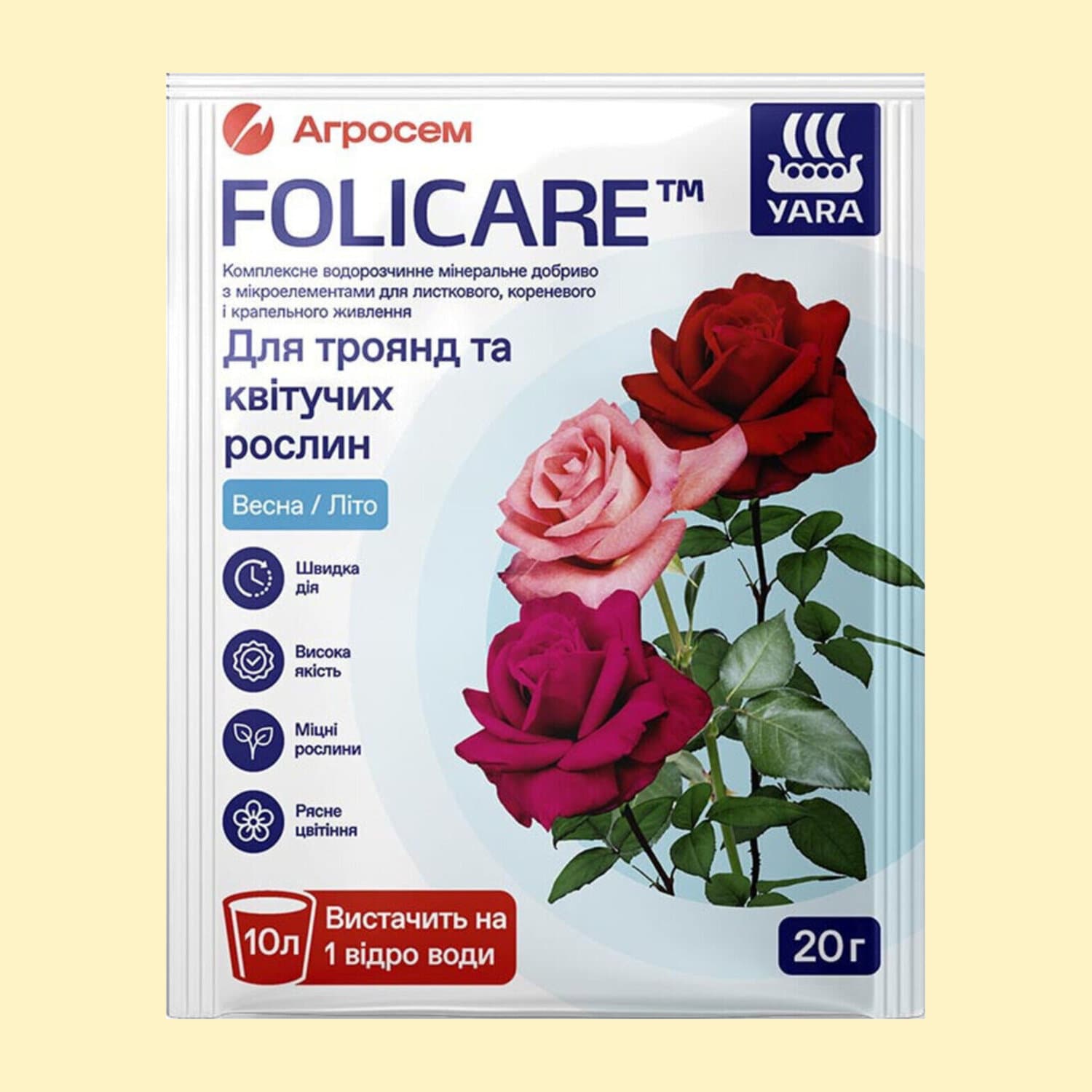 YaraFolicare мінеральне добриво для троянд та квітучих рослин, Весна-Літо