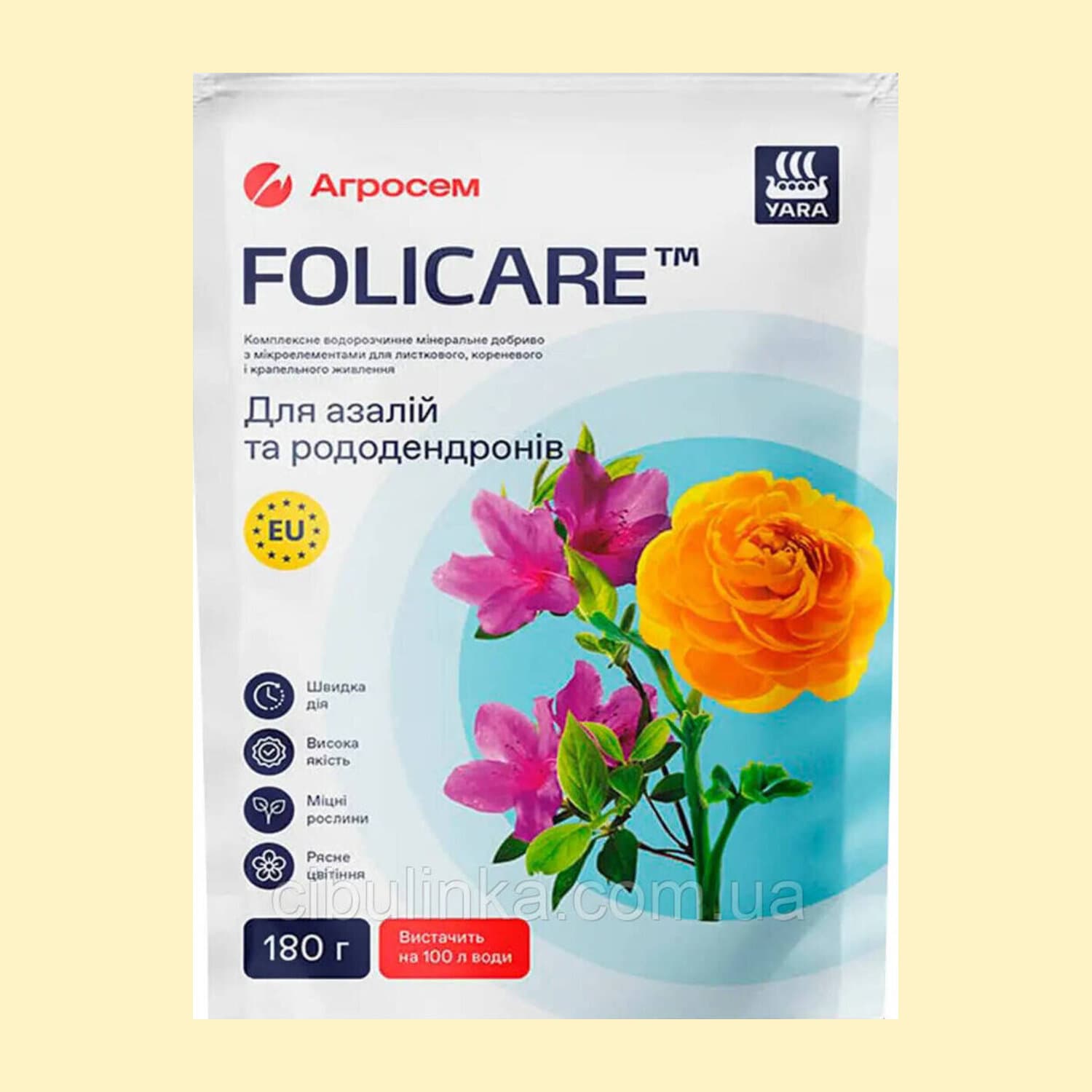 YaraFolicare мінеральне добриво для азалій та рододендронів