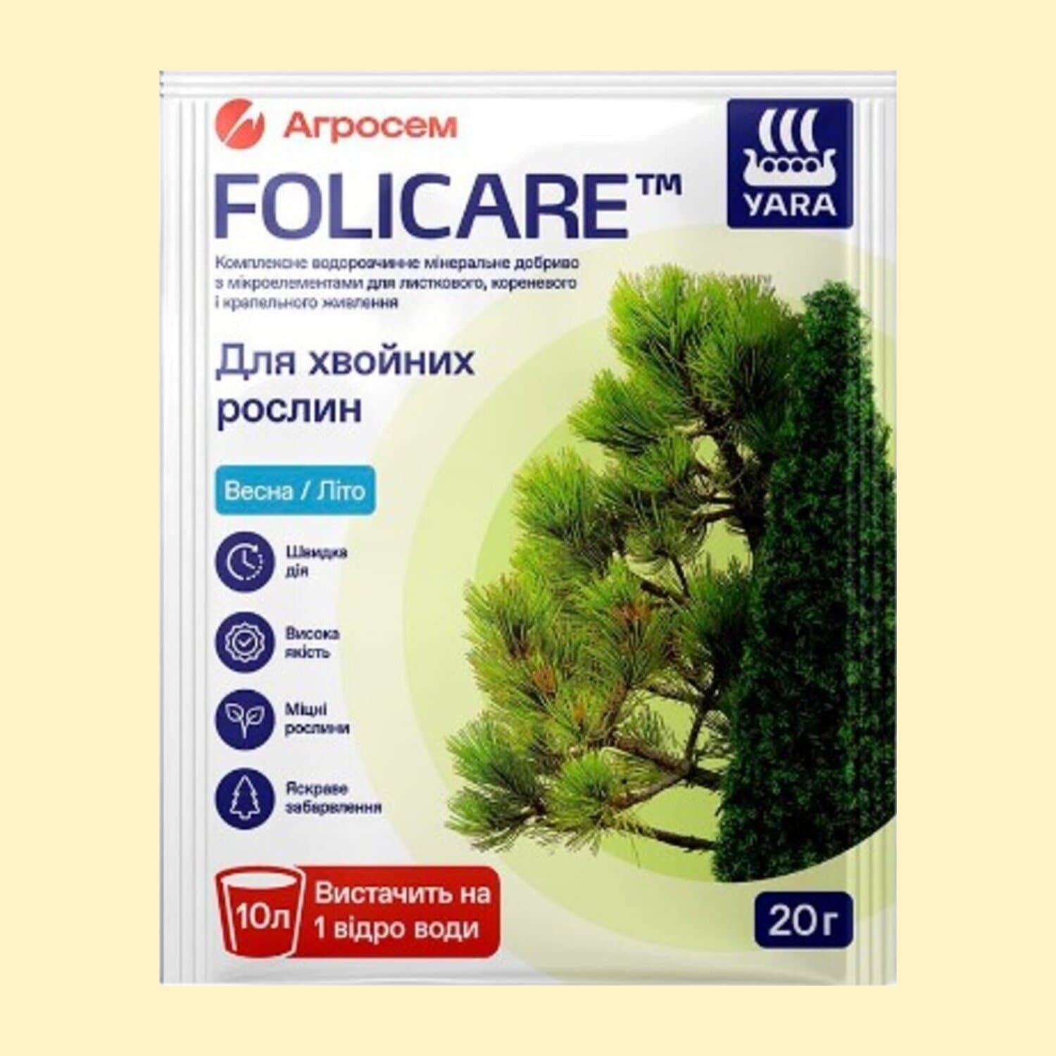 YaraFolicare мінеральне добриво для хвойних рослин