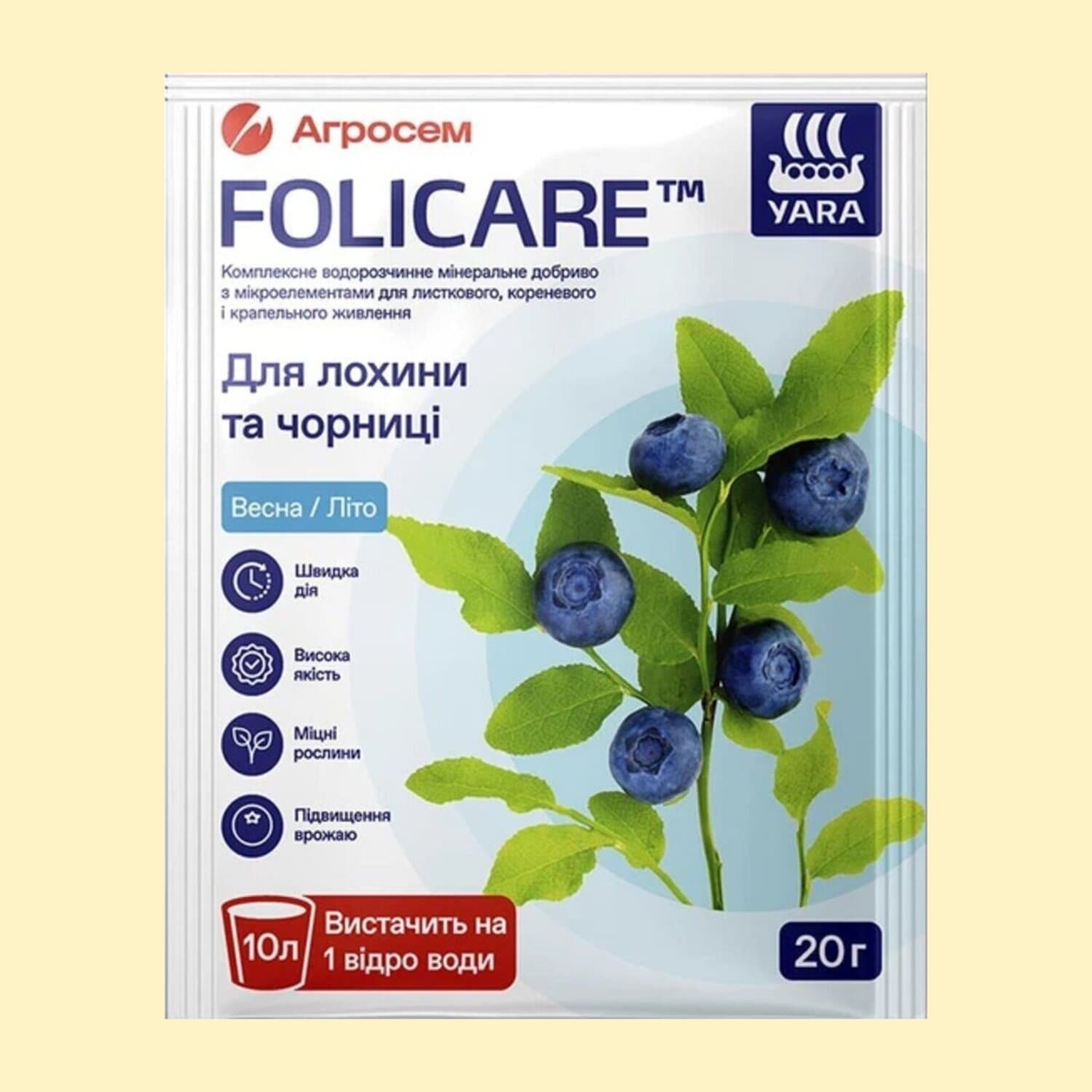 YaraFolicare мінеральне добриво для лохини та чорниці, Весна-Літо