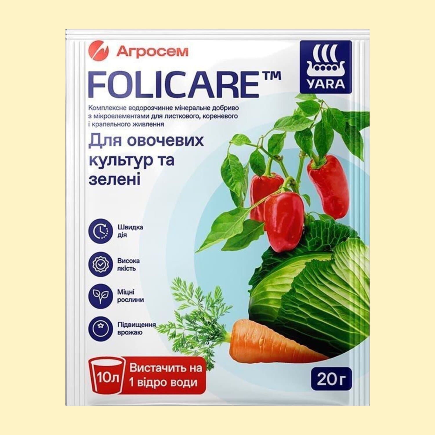YaraFolicare мінеральне добриво для овочевих культур та зелені, універсал