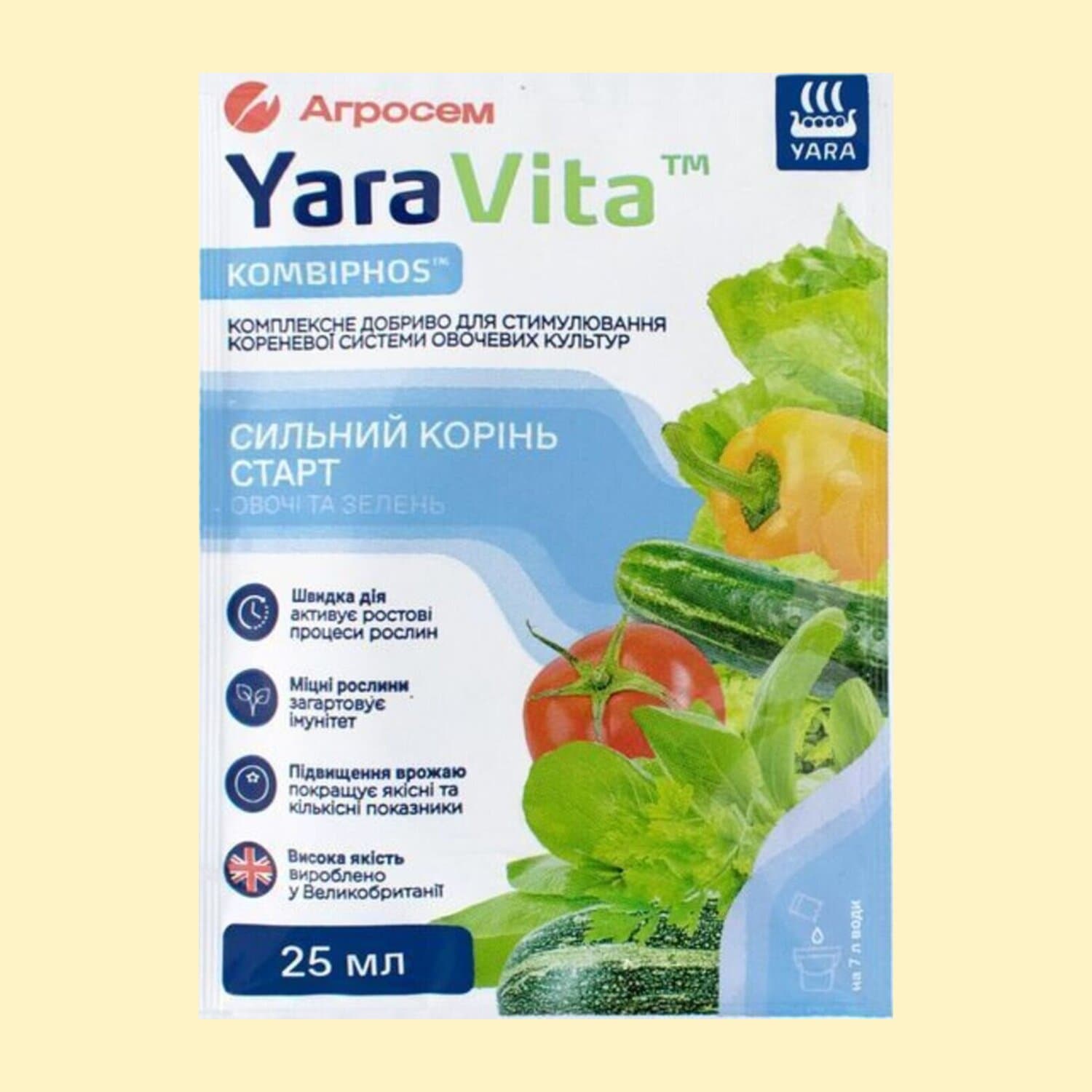 YaraVita комплексне добриво для стимулювання кореневої системи овочевих культур