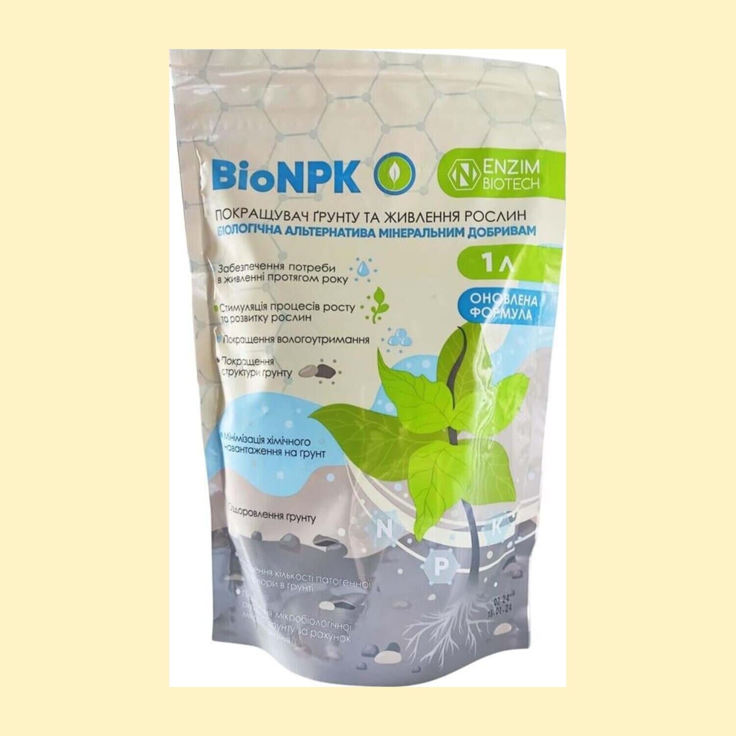 Bio NPK