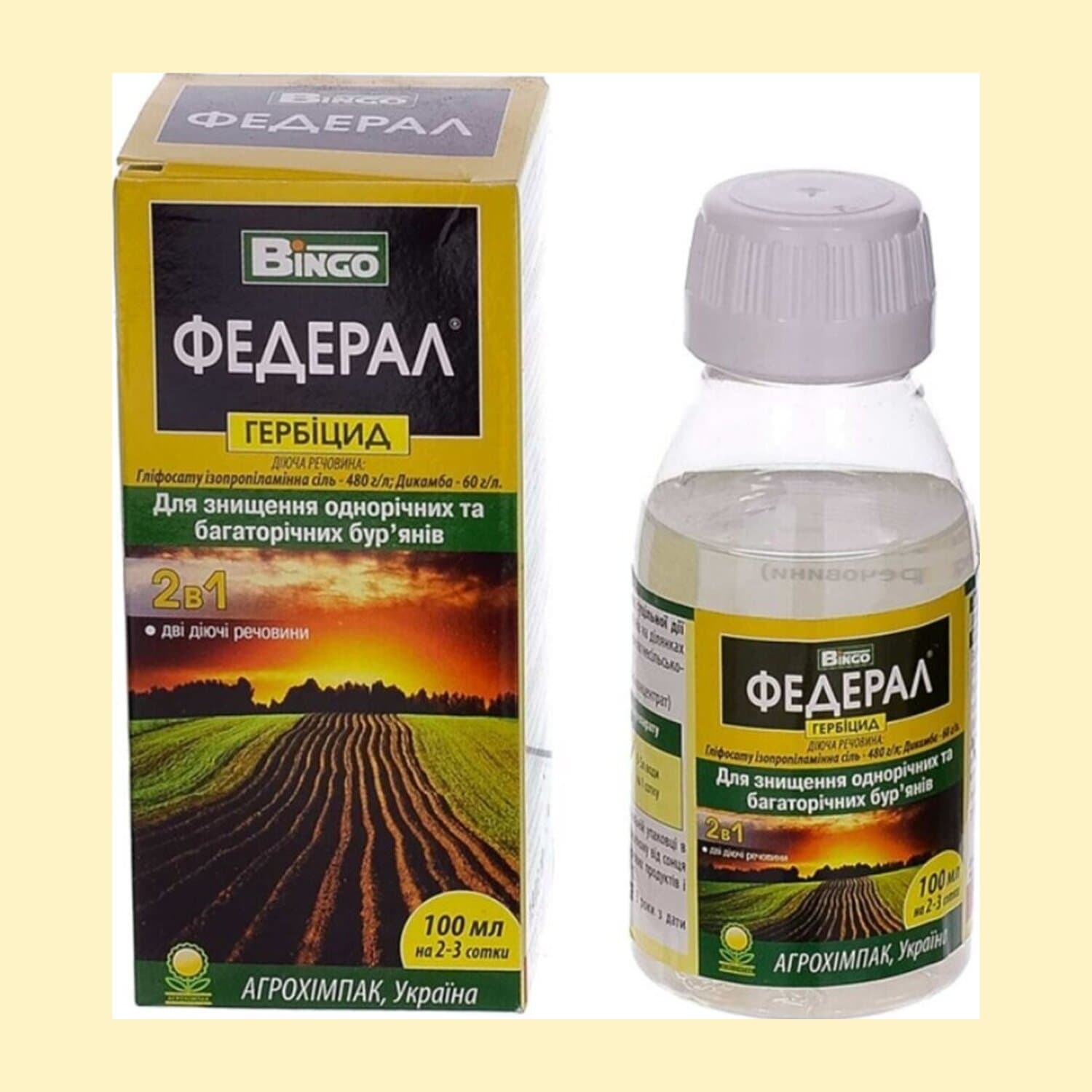Федерал р.к.
