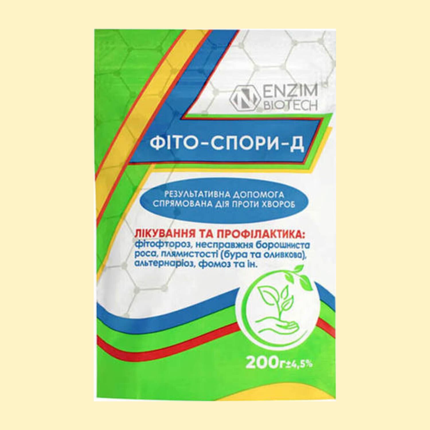 Фіто-Спори-Д