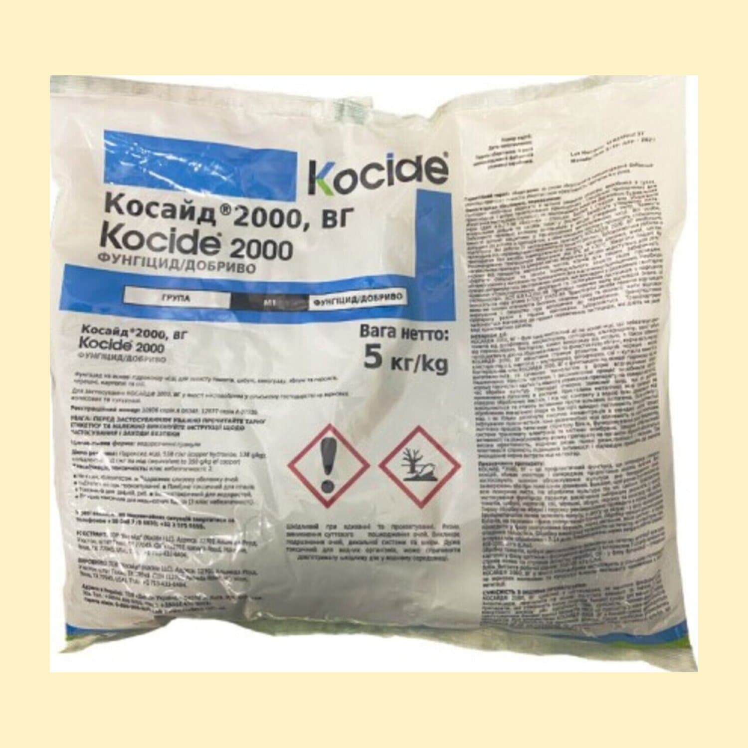 Косайд 2000 в.г.
