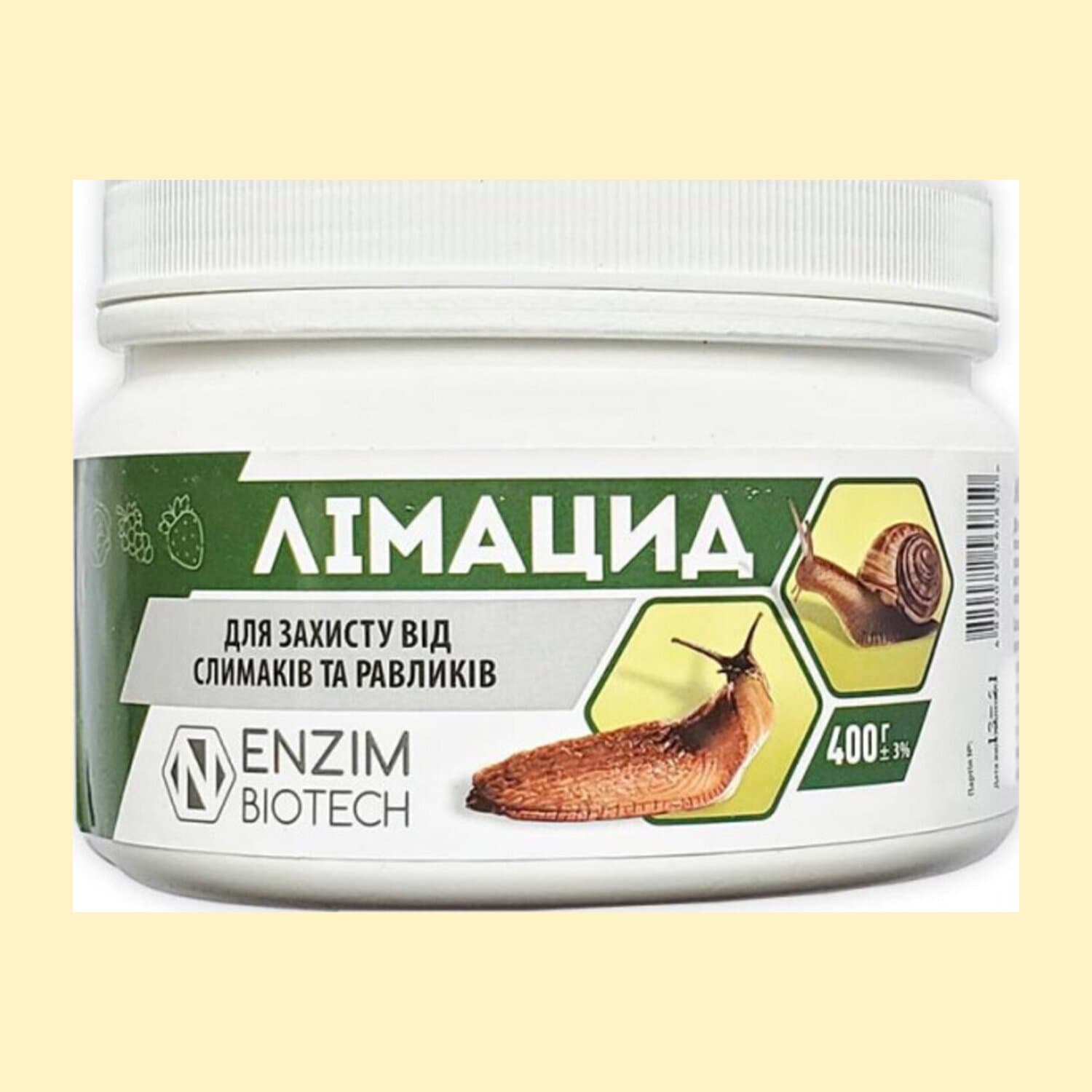 Лімацид