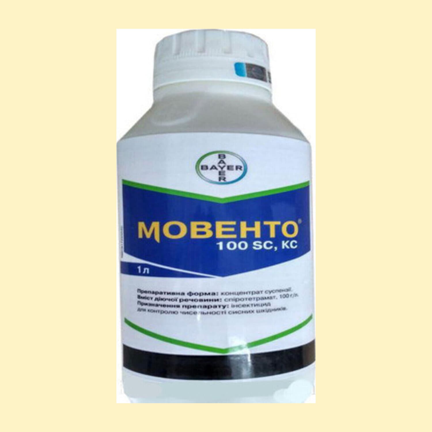 Мовенто 10 к.с.