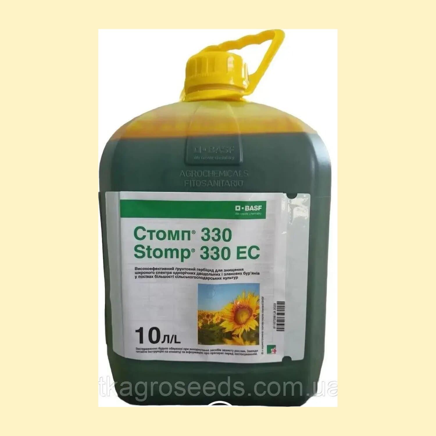 Стомп 330 к.е.