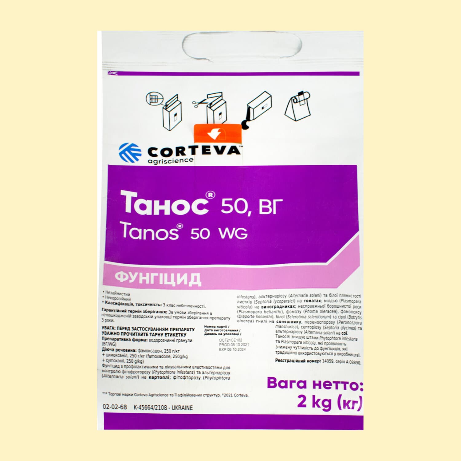 Танос 50 в.г.