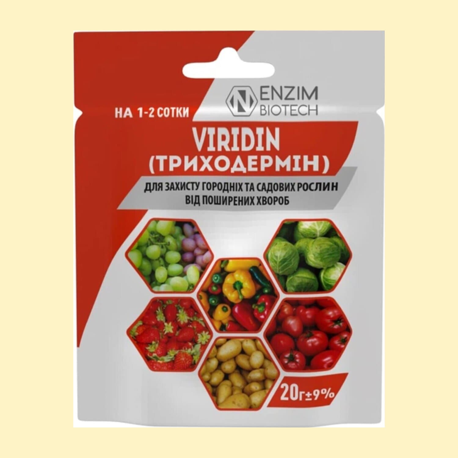 Триходермін БТ