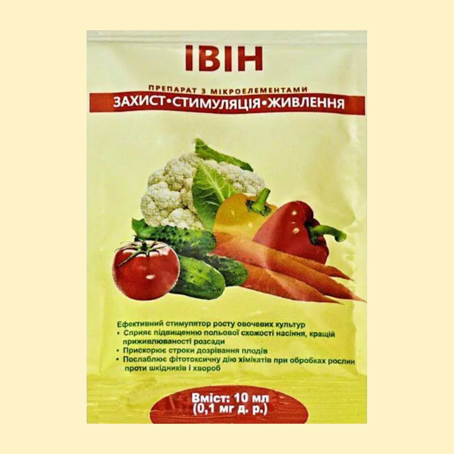 Івін 0,1 мг д.р. (10 мл) блістер