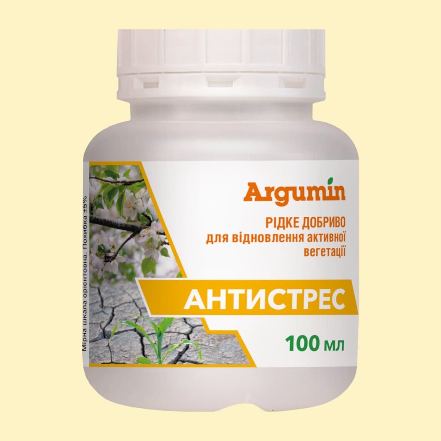 Аргумін Антистрес