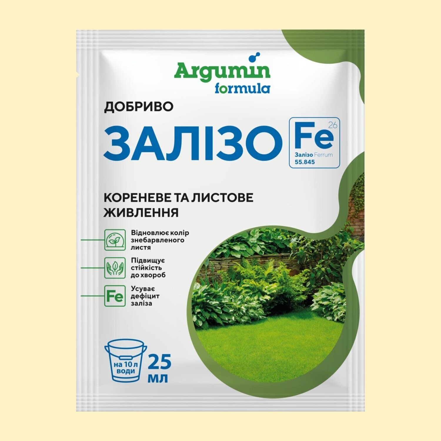 Аргумін Формула Залізо